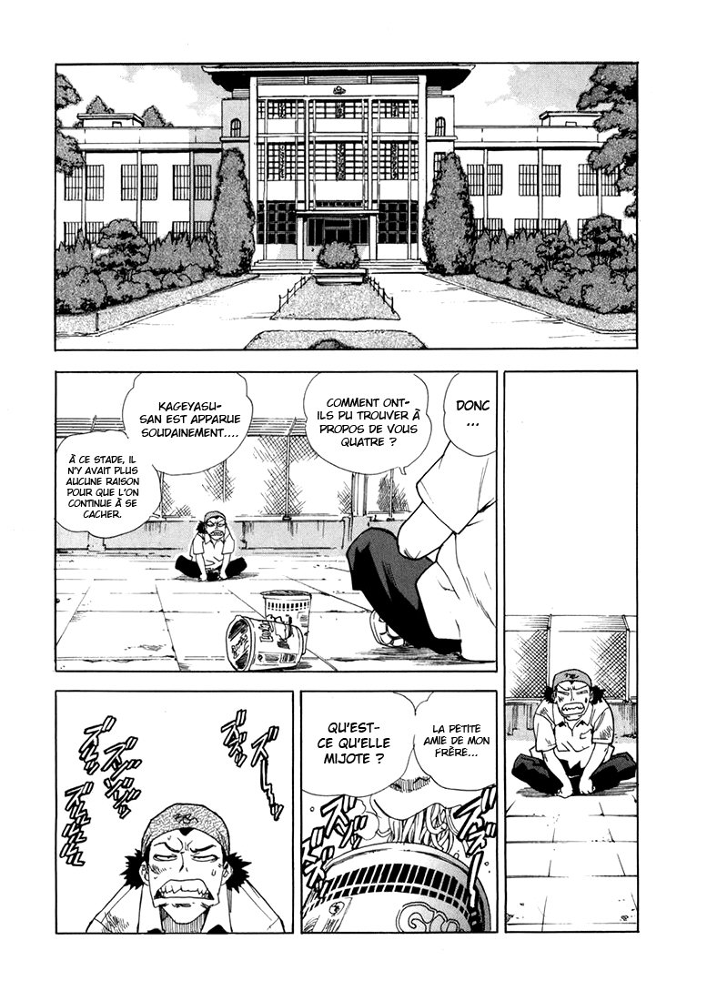 Read Aiki vf Manga Online