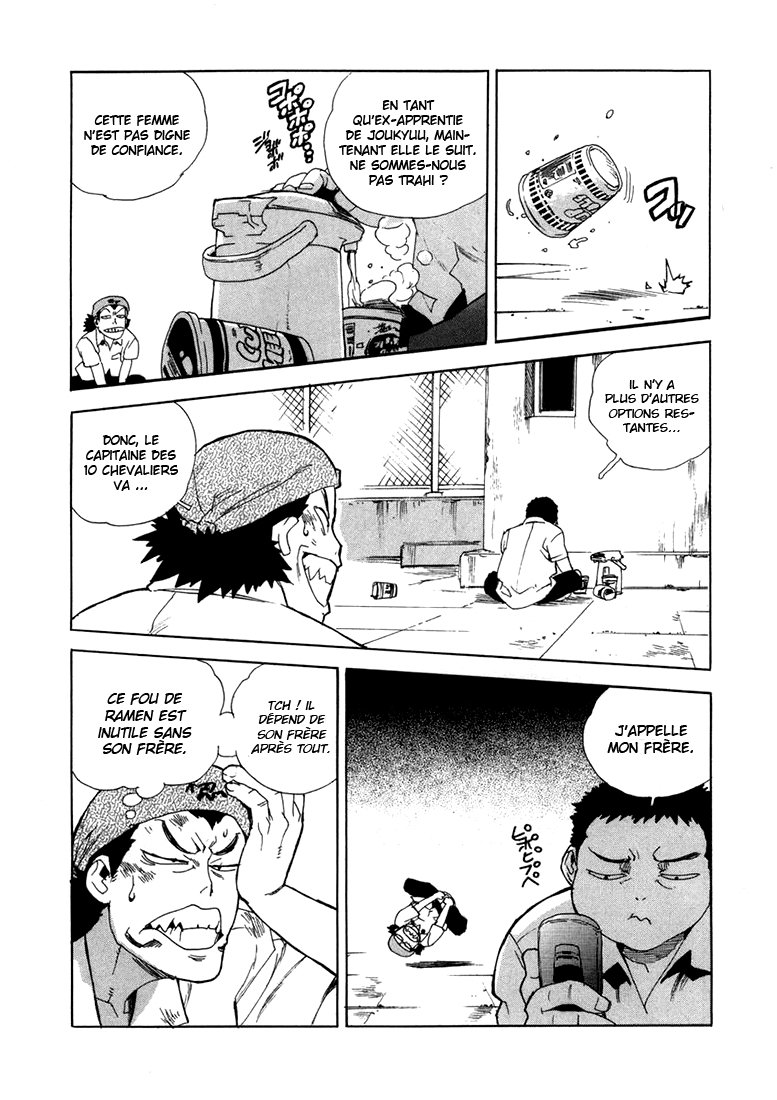Read Aiki vf Manga Online