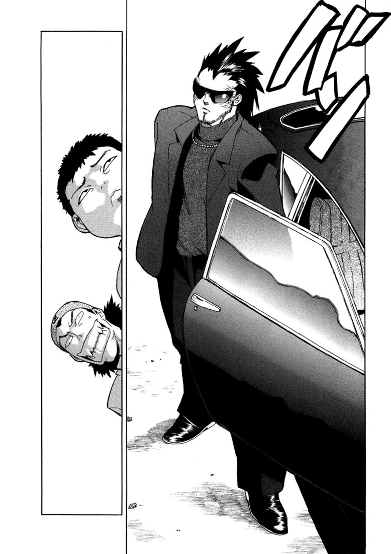 Read Aiki vf Manga Online