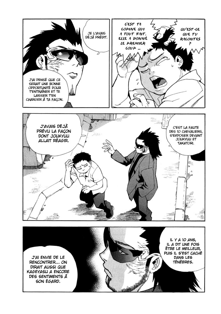 Read Aiki vf Manga Online