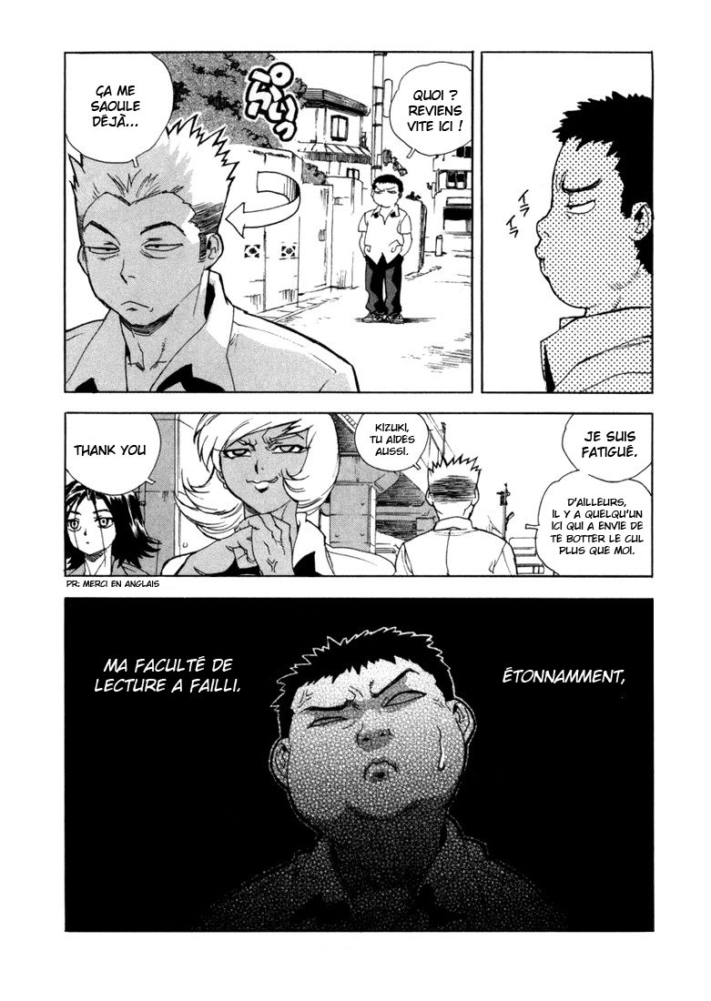 Read Aiki vf Manga Online