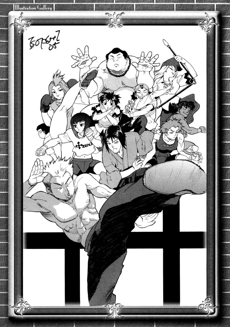Read Aiki vf Manga Online