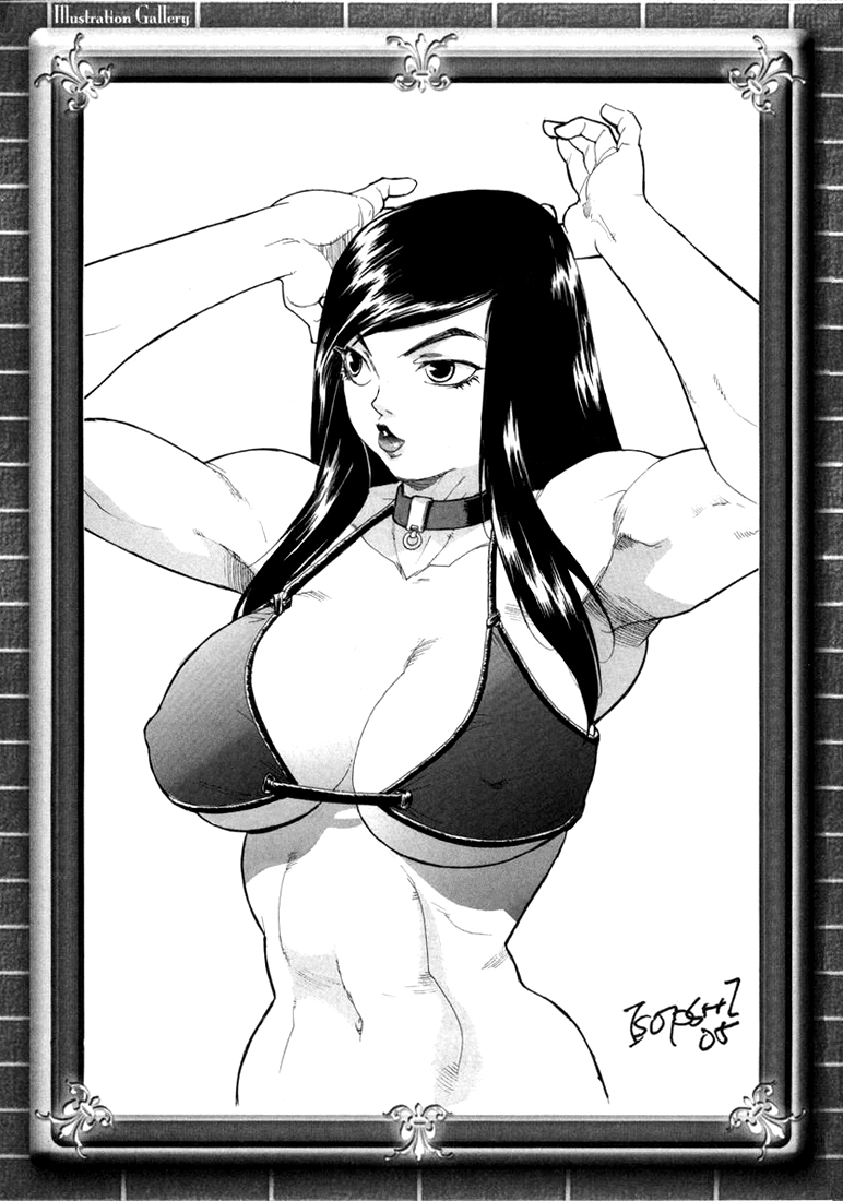 Read Aiki vf Manga Online