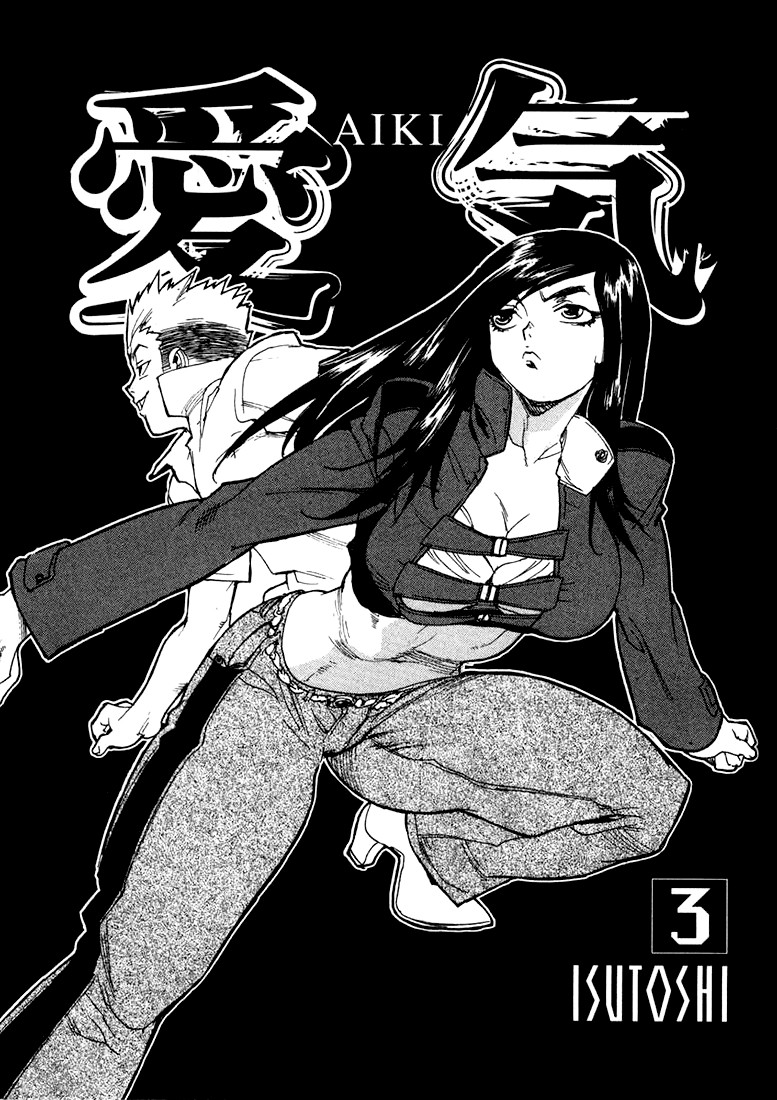 Read Aiki vf Manga Online