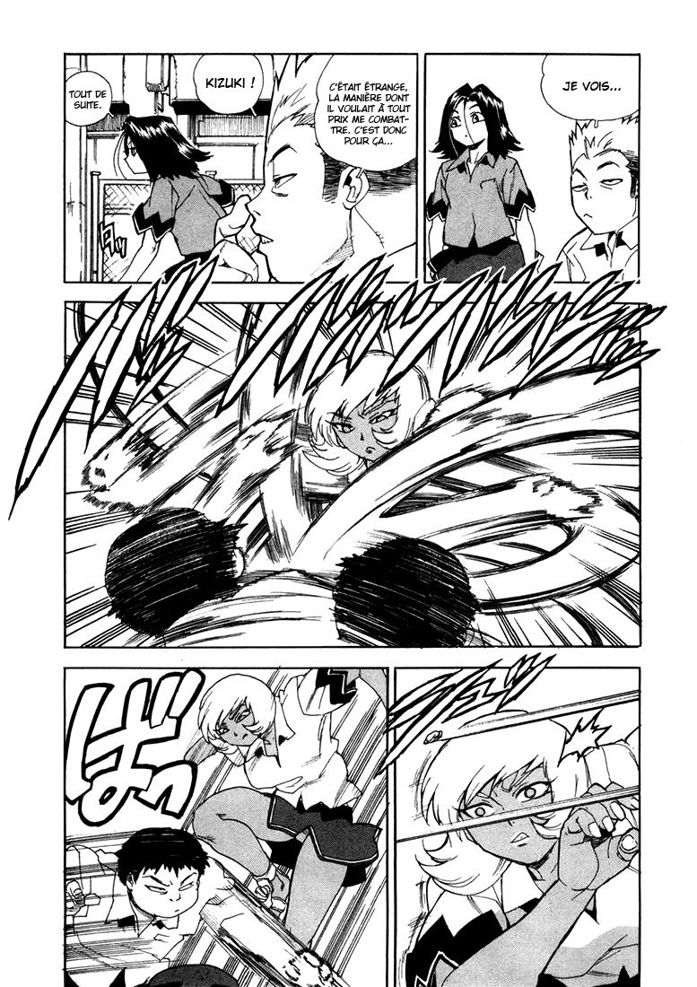 Read Aiki vf Manga Online