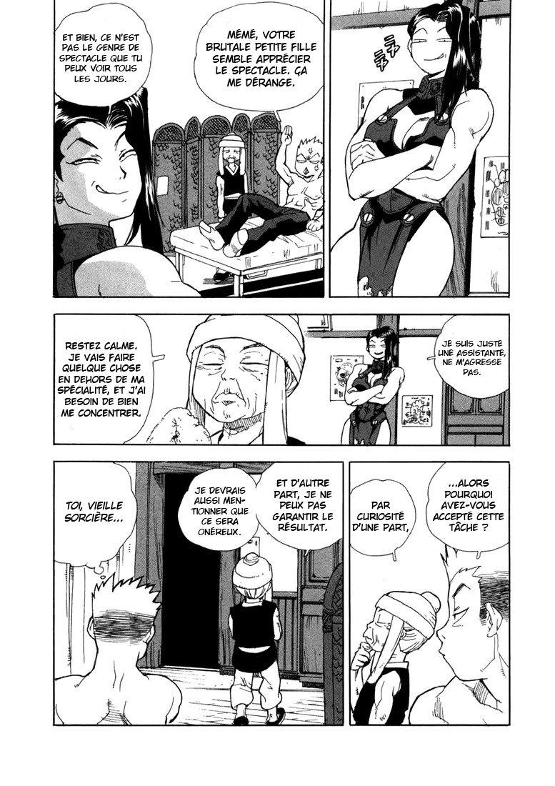 Read Aiki vf Manga Online