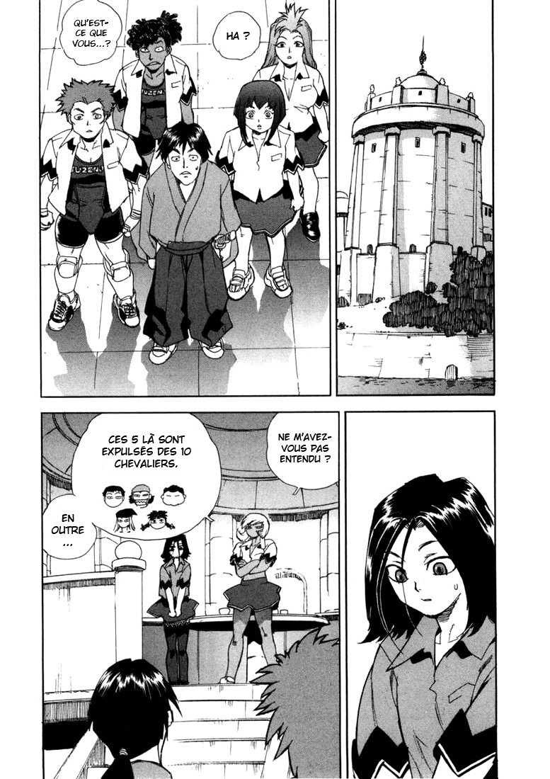 Read Aiki vf Manga Online