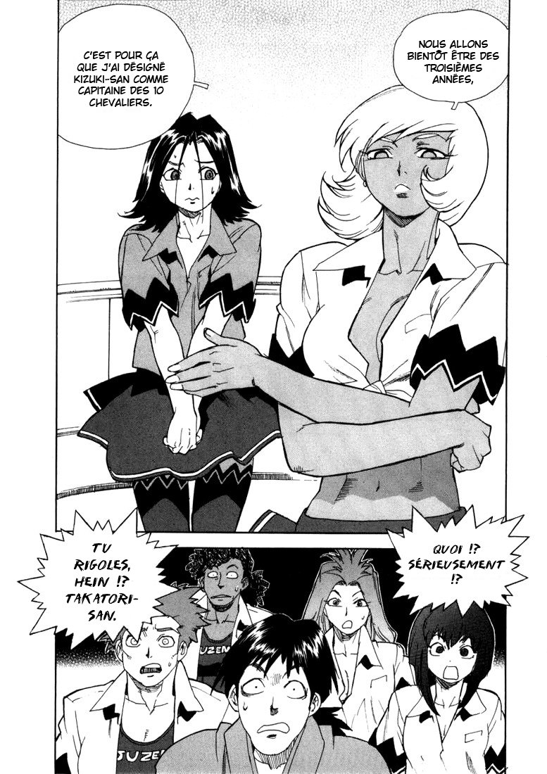Read Aiki vf Manga Online