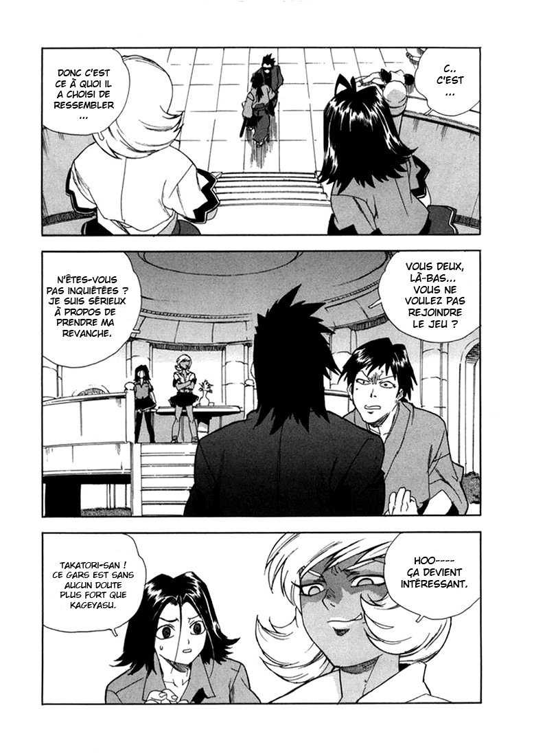 Read Aiki vf Manga Online
