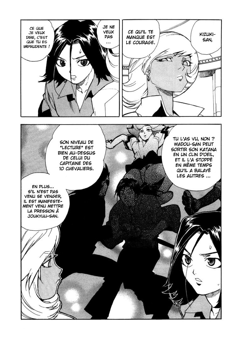Read Aiki vf Manga Online