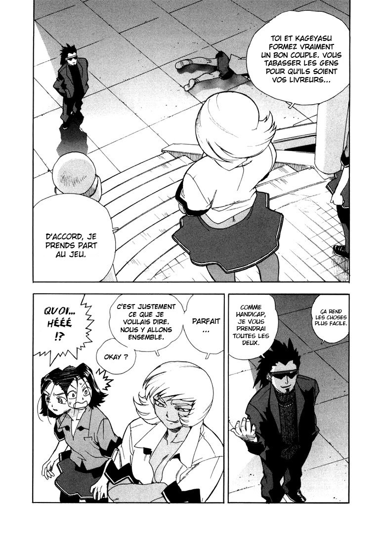 Read Aiki vf Manga Online