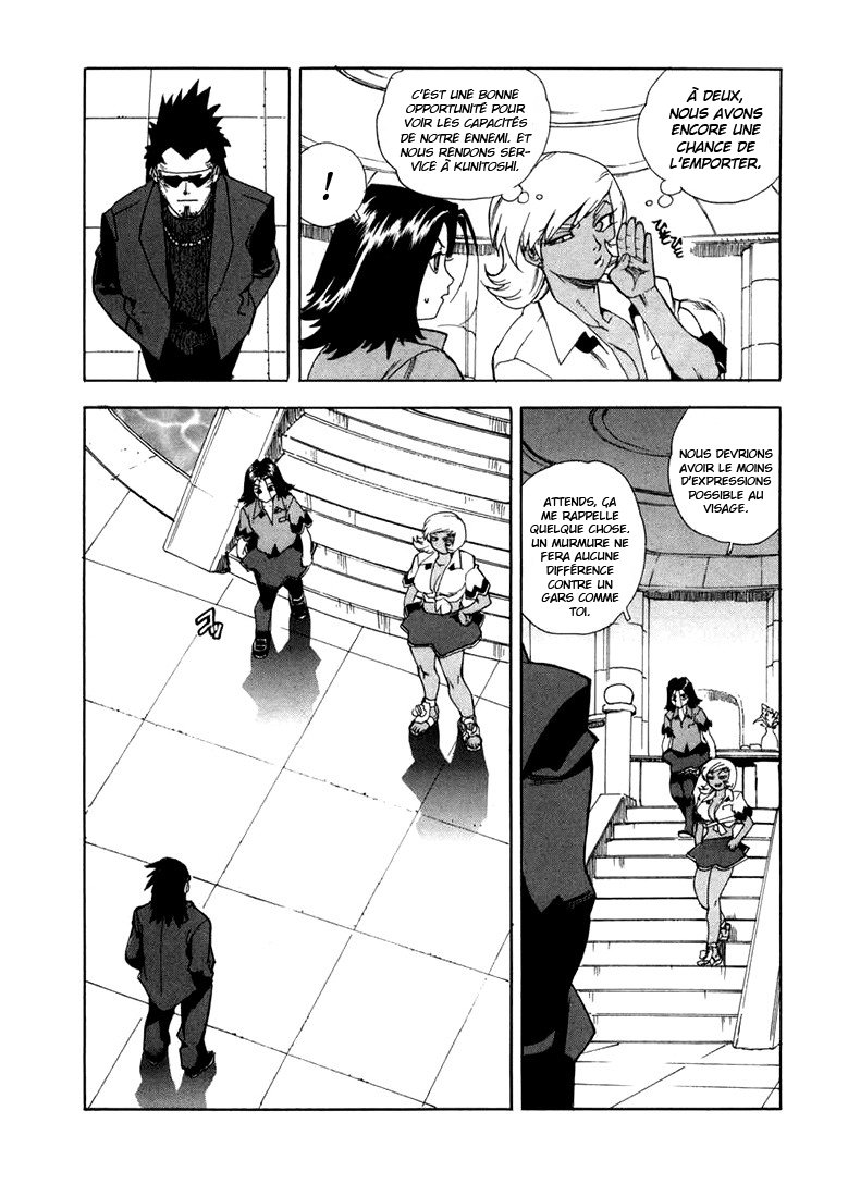 Read Aiki vf Manga Online