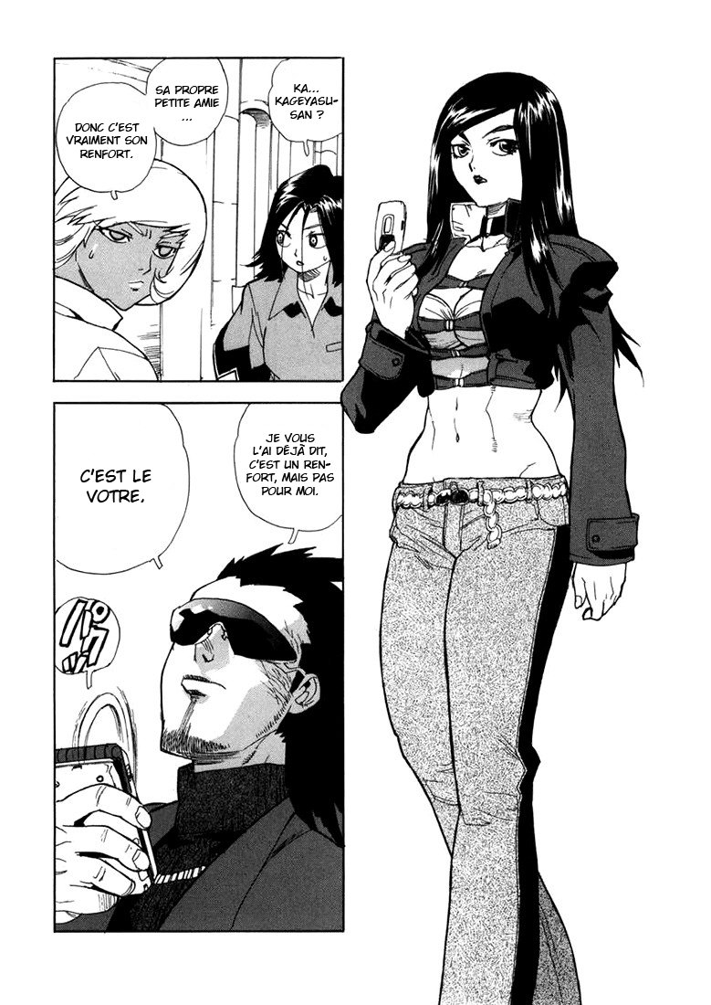 Read Aiki vf Manga Online
