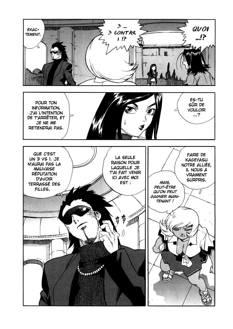 Read Aiki vf Manga Online