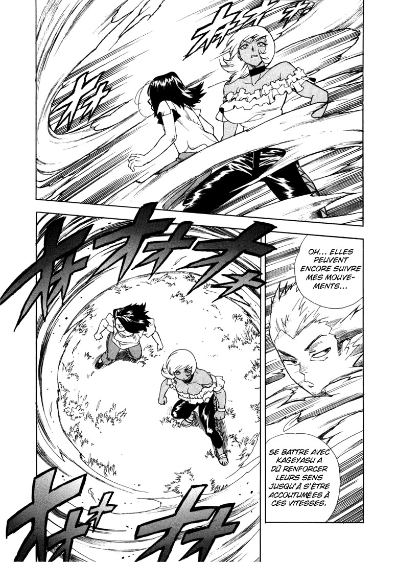 Read Aiki vf Manga Online