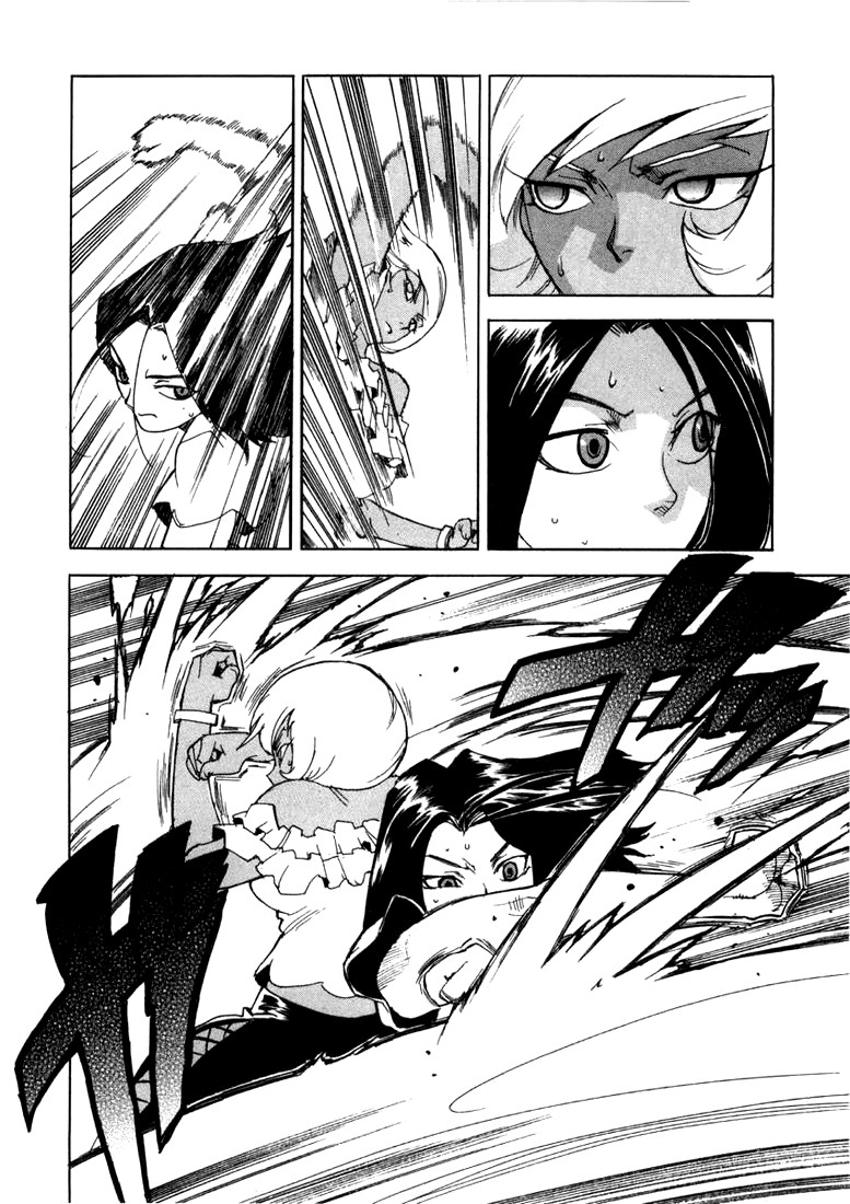 Read Aiki vf Manga Online