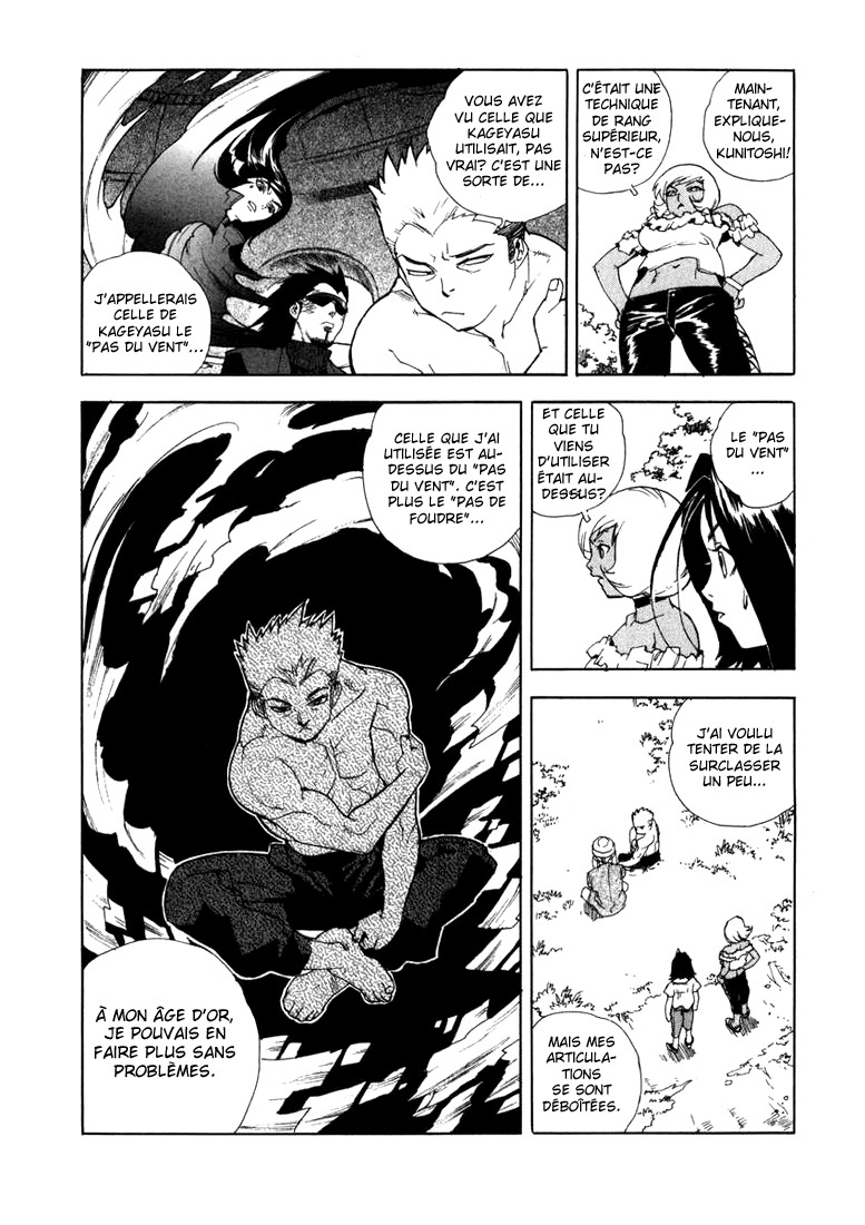 Read Aiki vf Manga Online