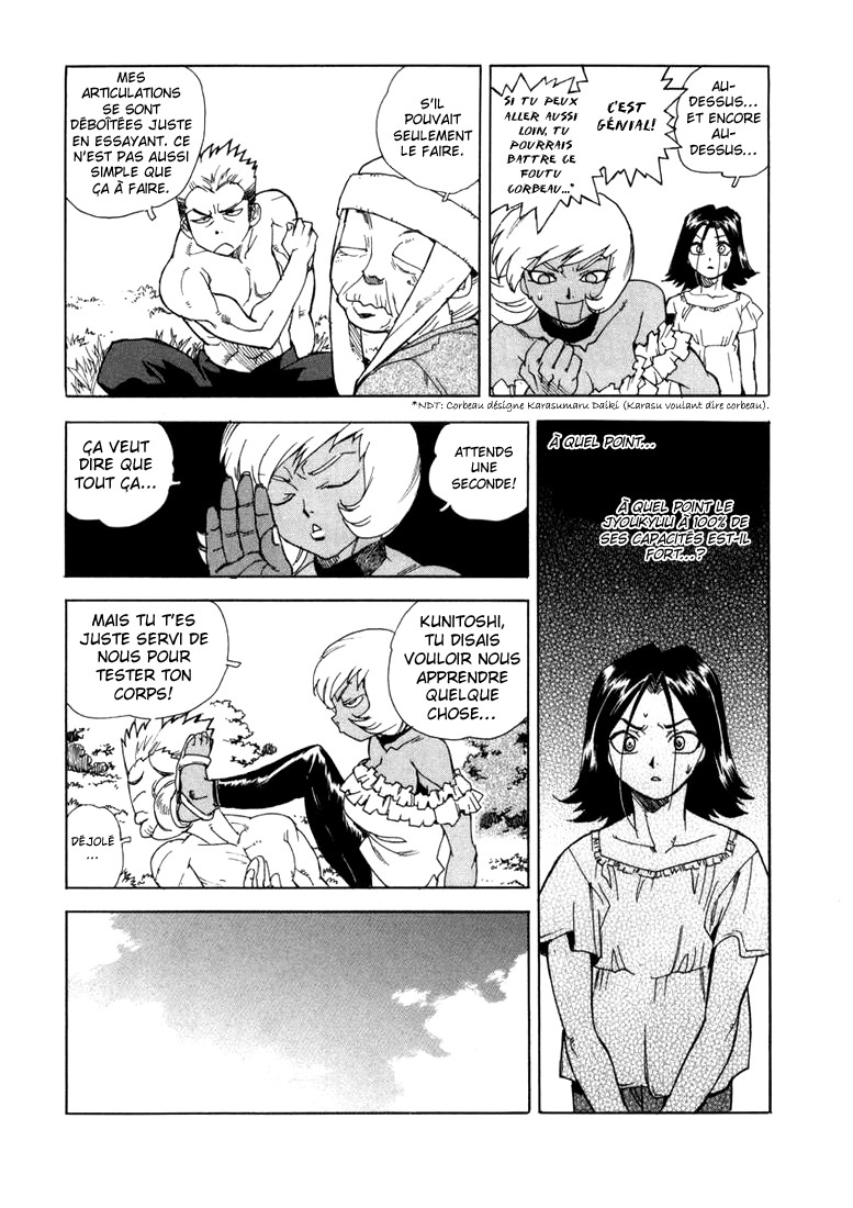 Read Aiki vf Manga Online