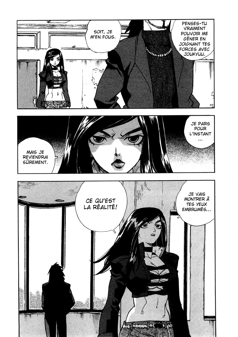 Read Aiki vf Manga Online