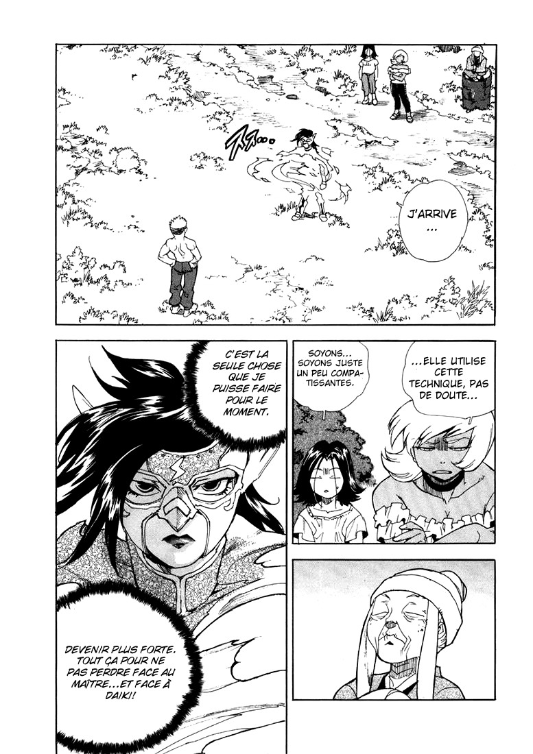 Read Aiki vf Manga Online