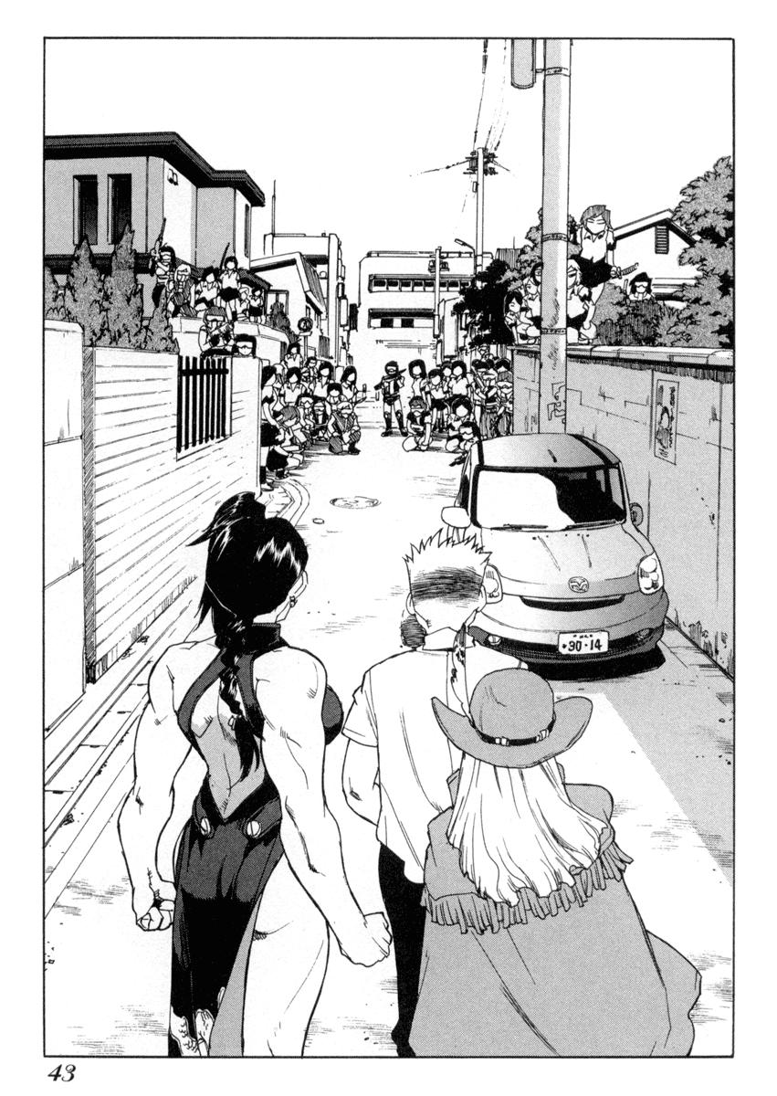 Read Aiki vf Manga Online