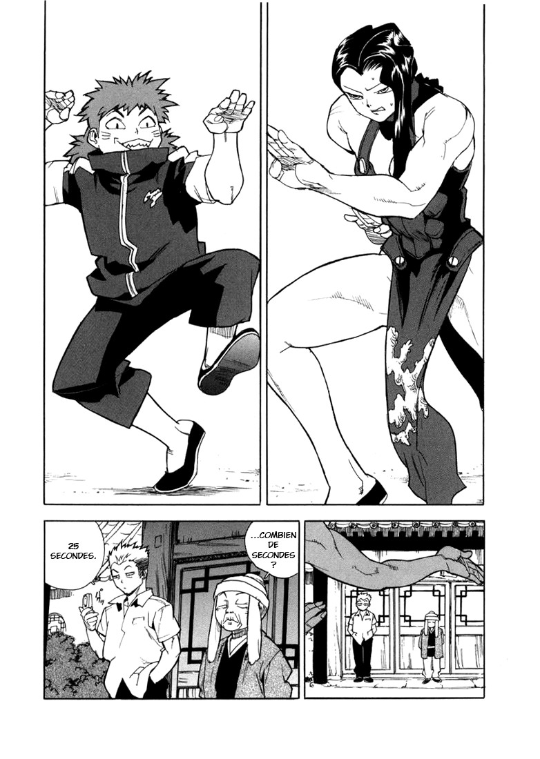 Read Aiki vf Manga Online