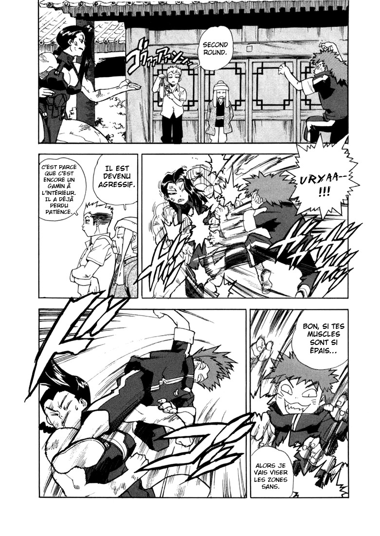 Read Aiki vf Manga Online