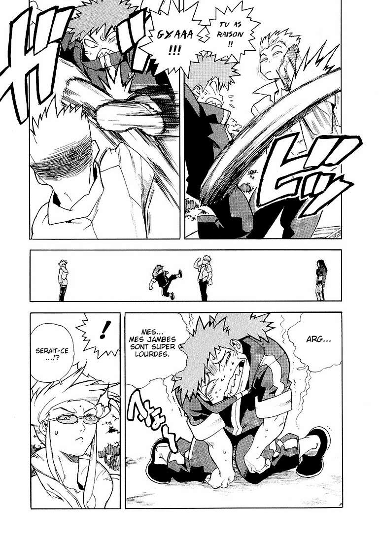 Read Aiki vf Manga Online