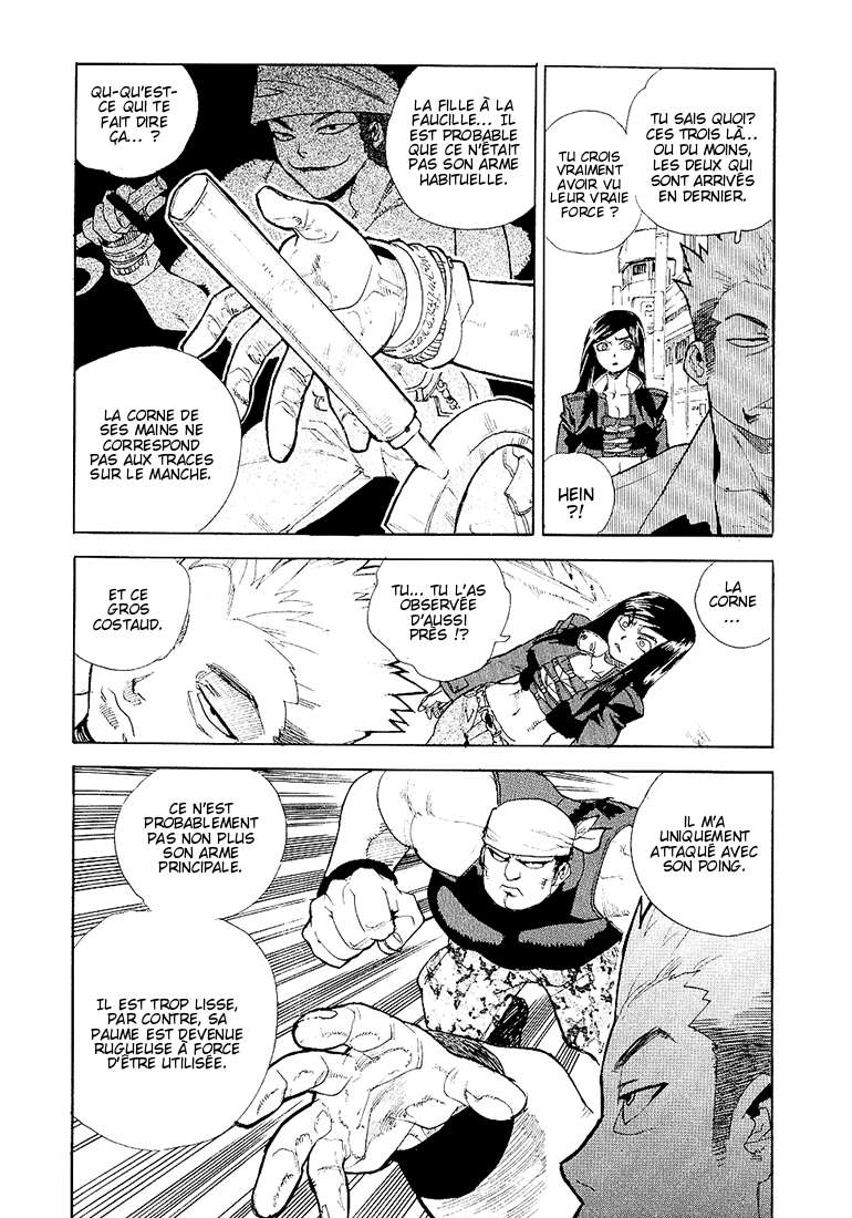 Read Aiki vf Manga Online