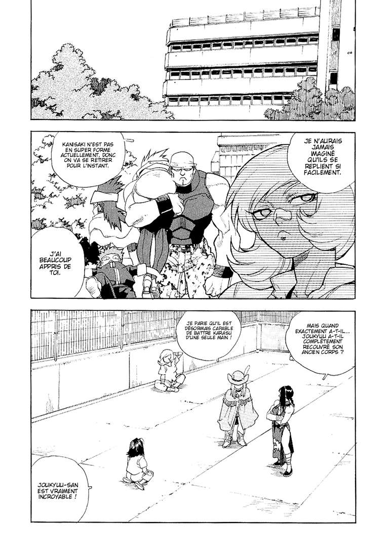 Read Aiki vf Manga Online