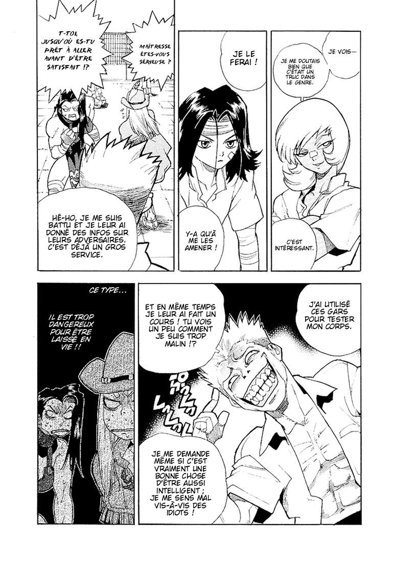 Read Aiki vf Manga Online