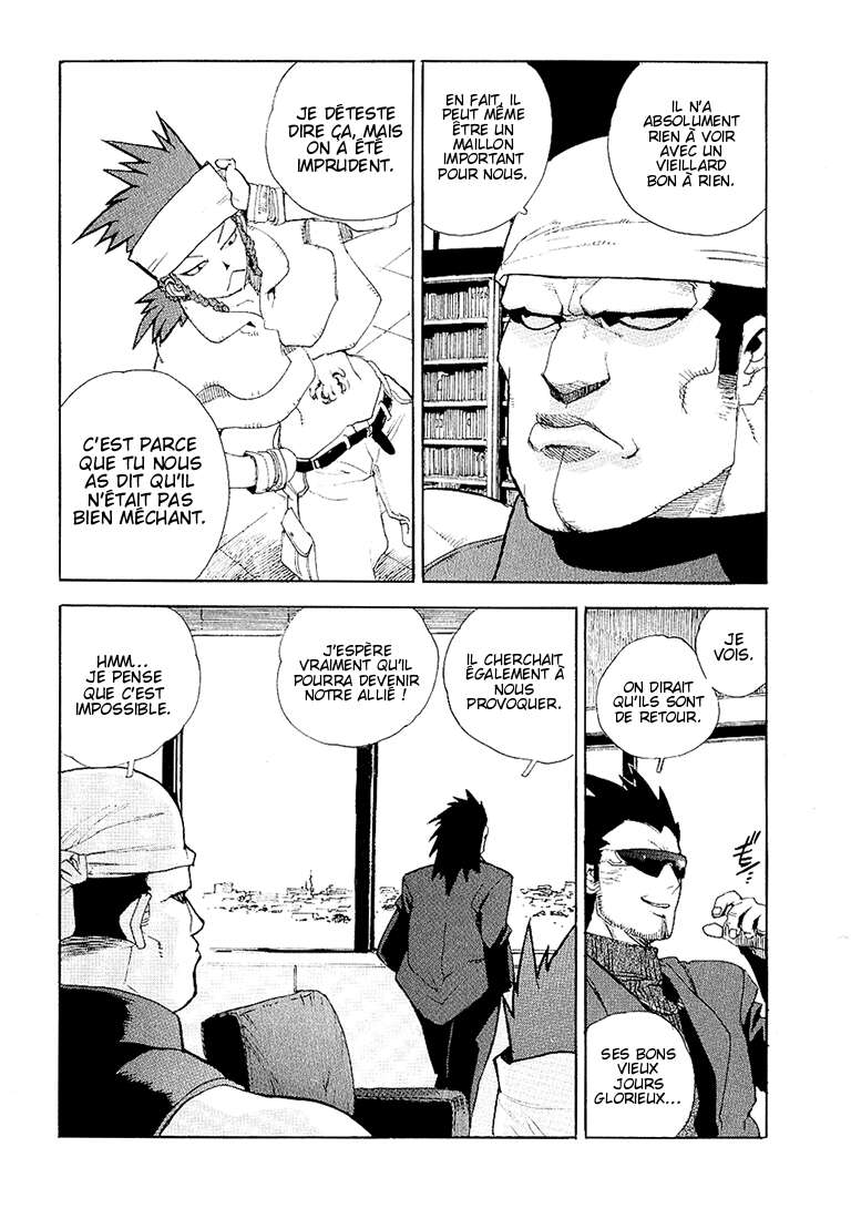 Read Aiki vf Manga Online