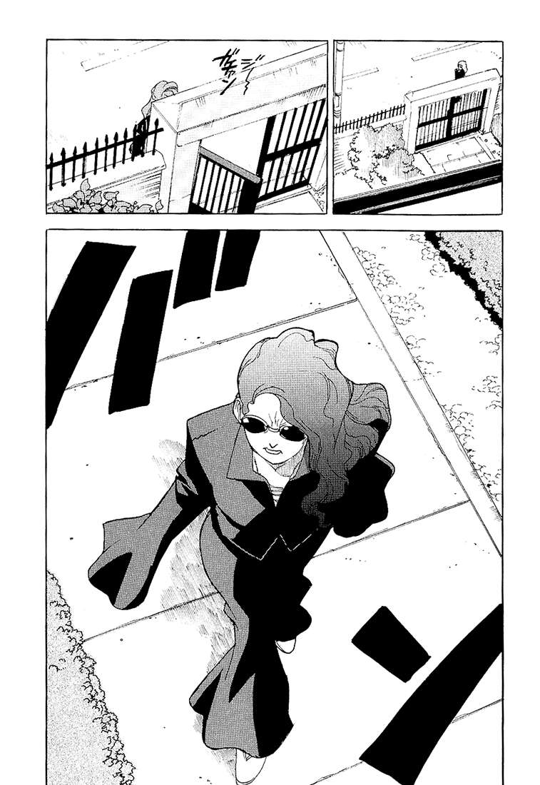 Read Aiki vf Manga Online