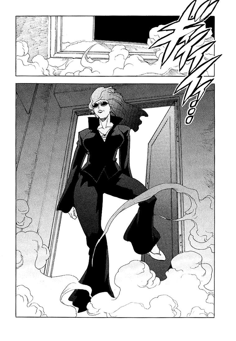 Read Aiki vf Manga Online