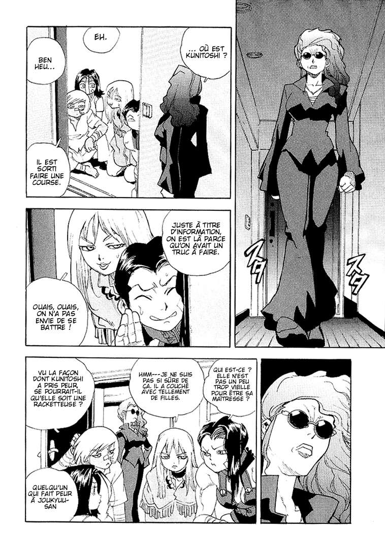 Read Aiki vf Manga Online
