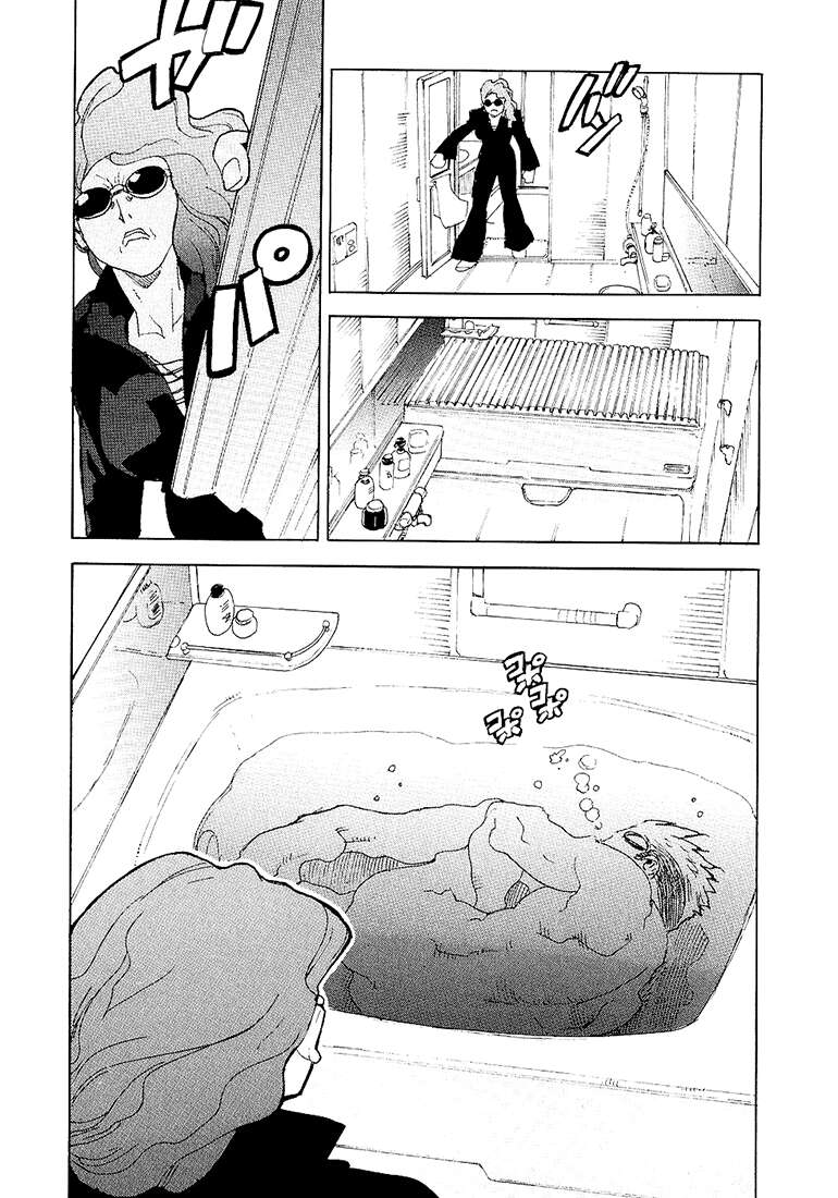 Read Aiki vf Manga Online