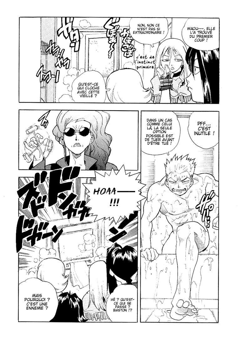 Read Aiki vf Manga Online