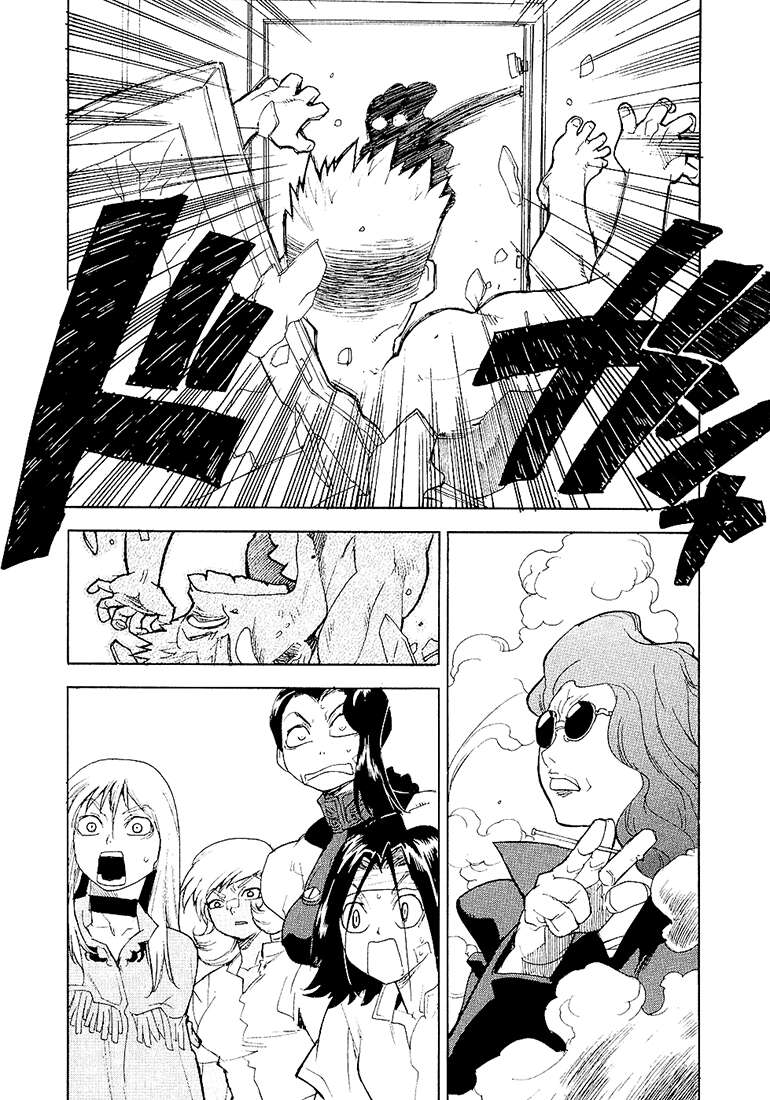 Read Aiki vf Manga Online