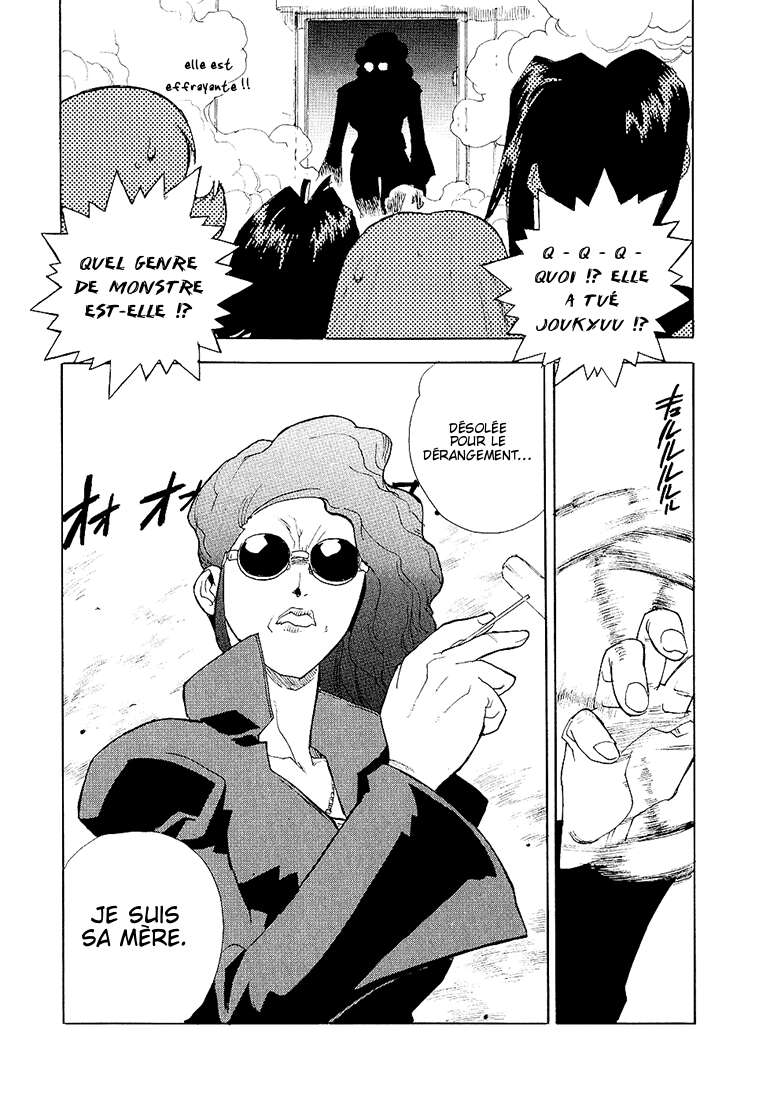 Read Aiki vf Manga Online