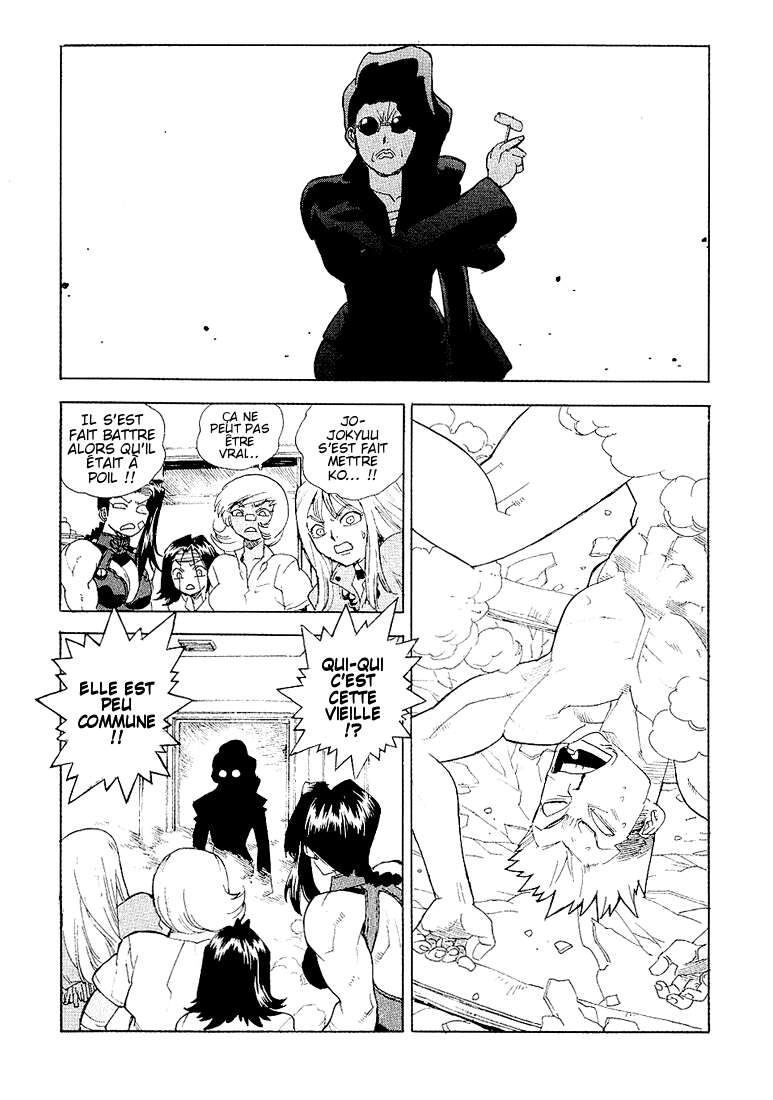 Read Aiki vf Manga Online
