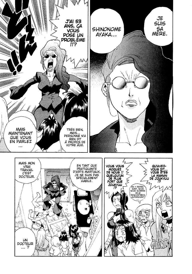 Read Aiki vf Manga Online