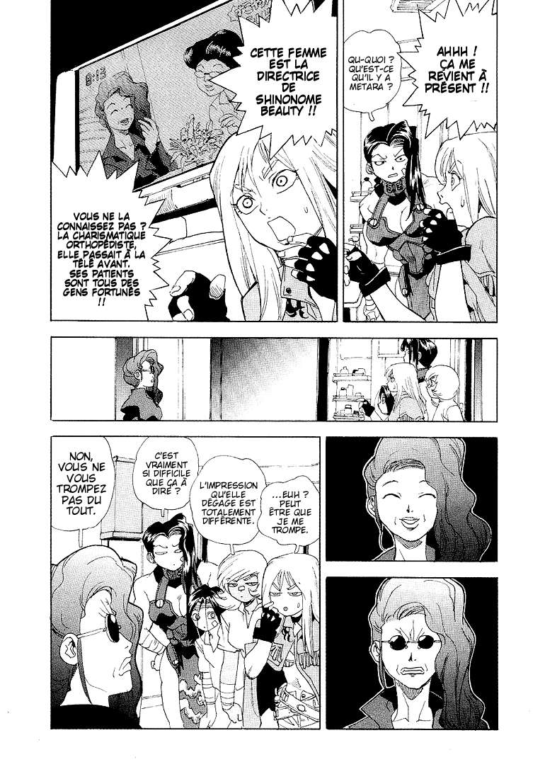 Read Aiki vf Manga Online
