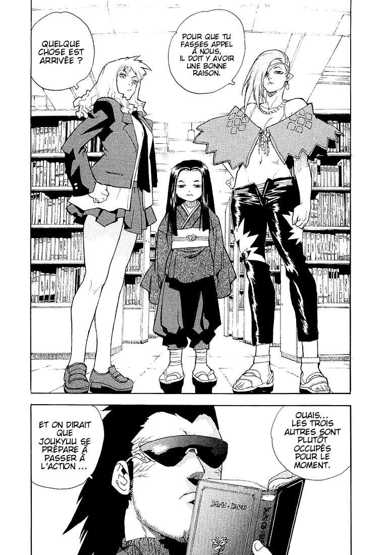 Read Aiki vf Manga Online