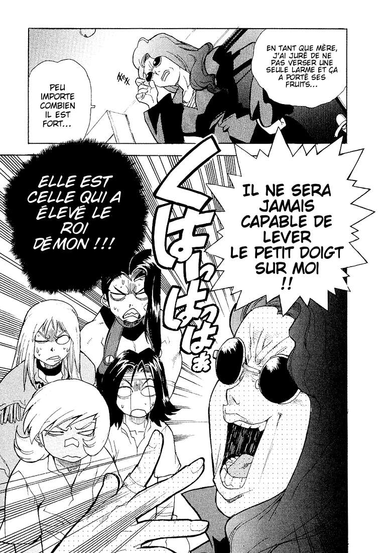 Read Aiki vf Manga Online