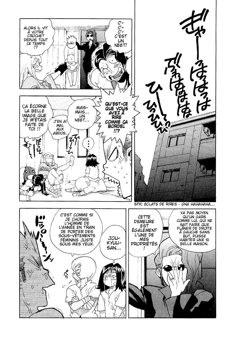 Read Aiki vf Manga Online