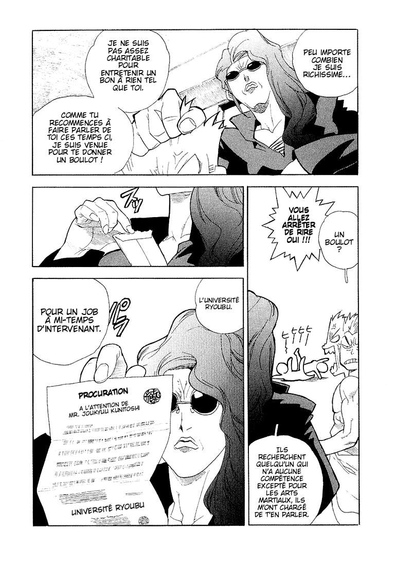 Read Aiki vf Manga Online