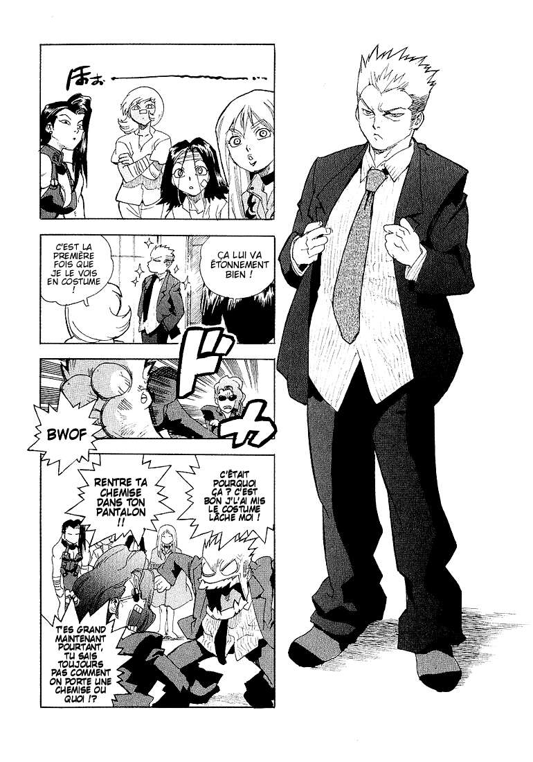 Read Aiki vf Manga Online