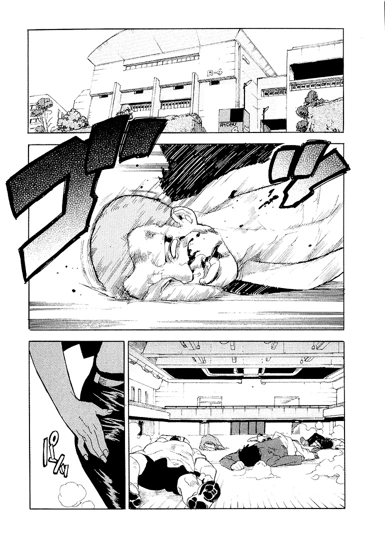 Read Aiki vf Manga Online