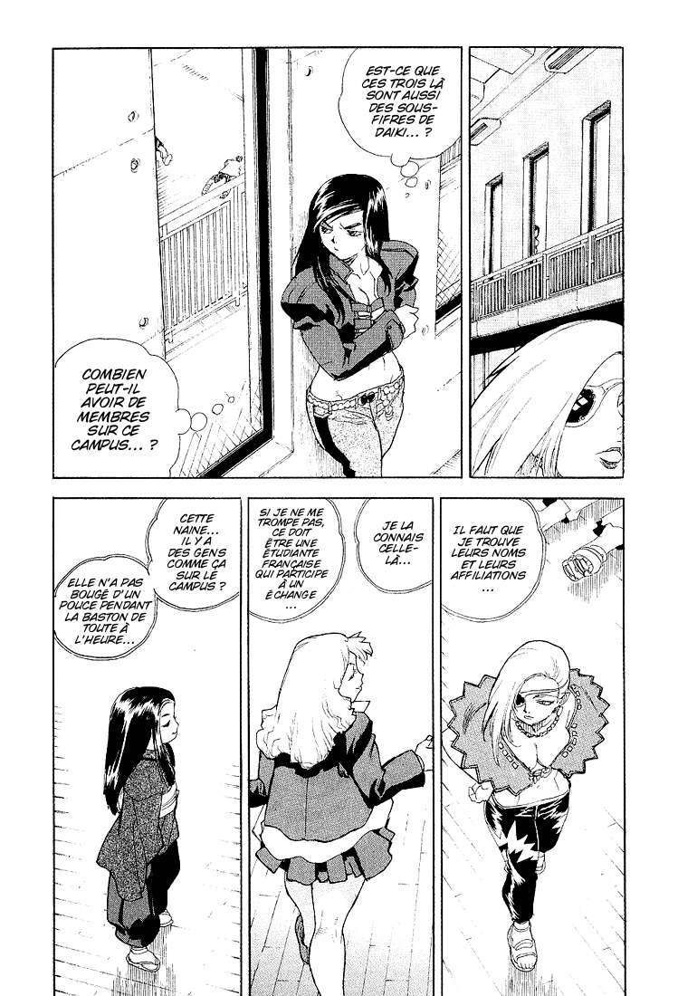 Read Aiki vf Manga Online