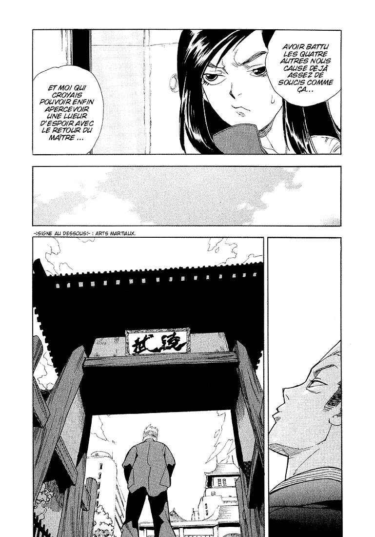 Read Aiki vf Manga Online